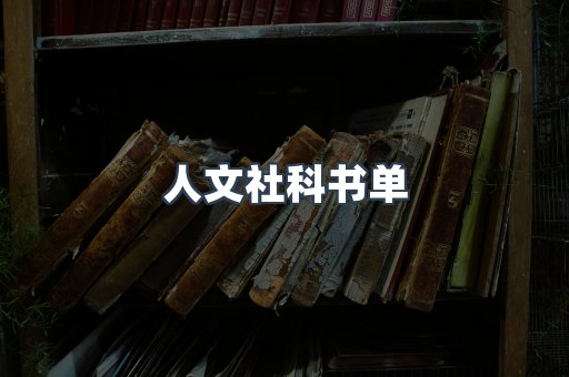 日文电子书系列
