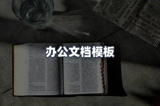 海外电子书